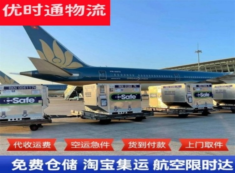 宁夏到北京物流专线-宁夏到北京空运公司